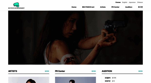 bigpunchent.com