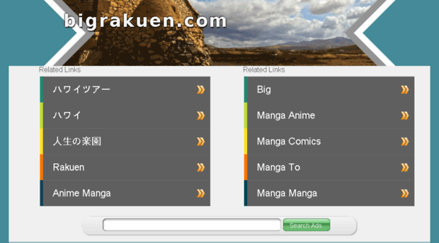 bigrakuen.com