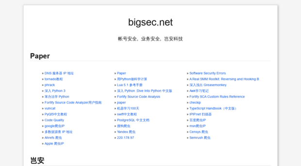 bigsec.net