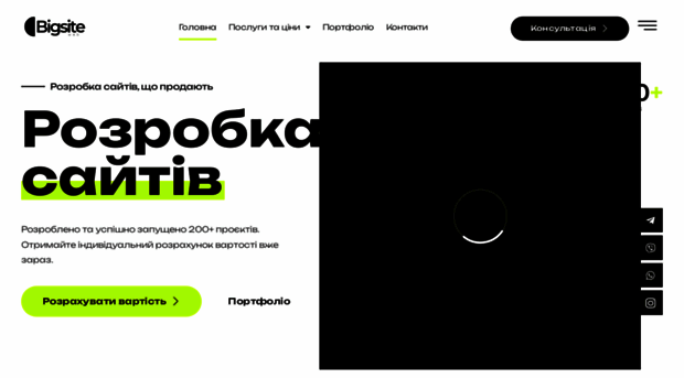 bigsite.info