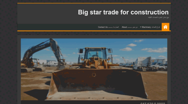 bigstartrade.com