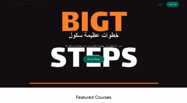 bigtsteps.teachable.com