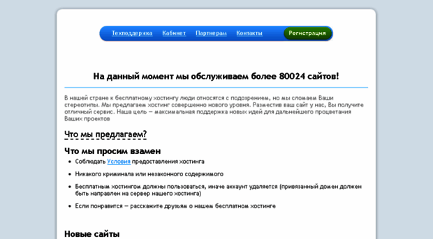 bigvps.ru