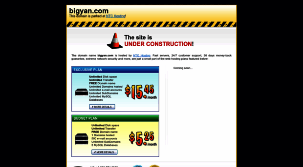 bigyan.com