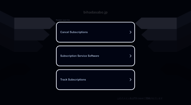 bihadasabo.jp
