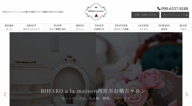 bihako.com