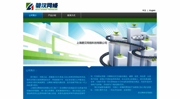 bihannet.com