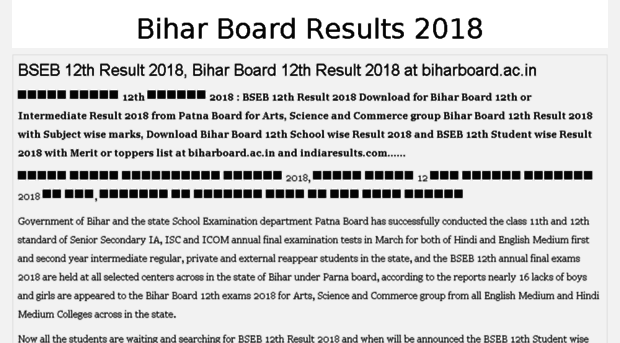 biharboardresult2018.in