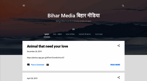 biharmedia.blogspot.in