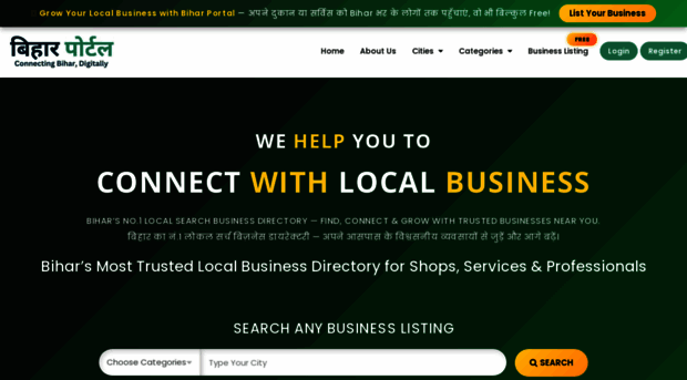 biharportal.com