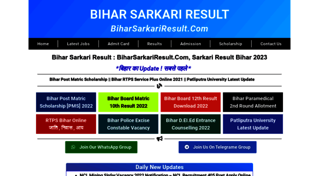 biharsarkariresult.com