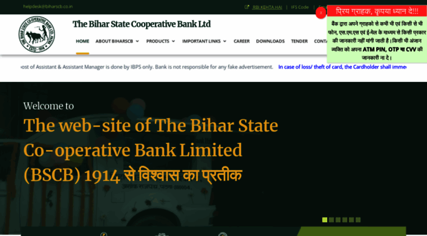 biharscb.co.in