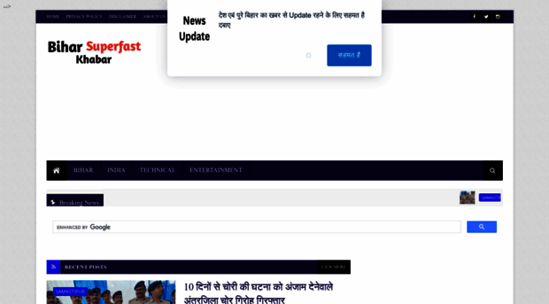 biharsuperfastkhabar.com