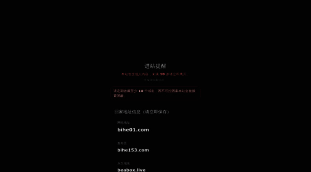 bihe01.com