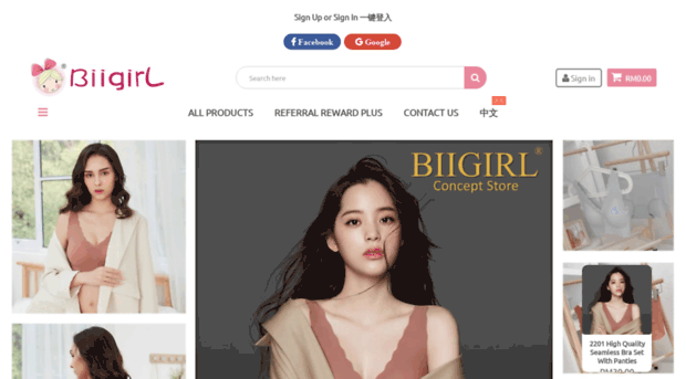 biigirl.com