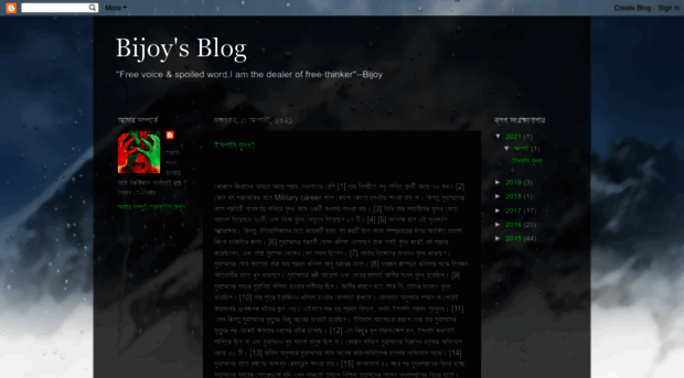 bijoyanik.blogspot.de