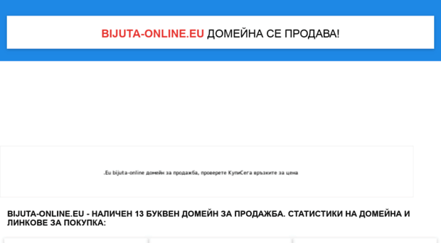 bijuta-online.eu