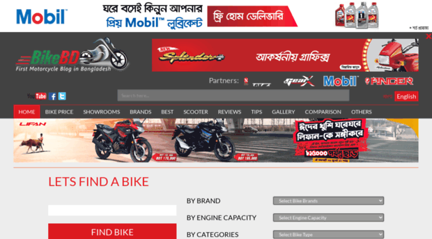 bike.com.bd