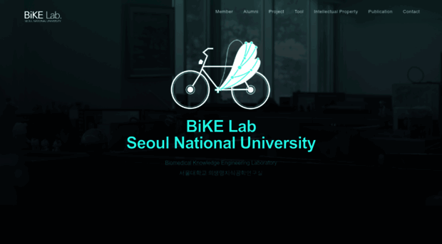 bike.snu.ac.kr