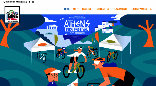 bikefestival.gr