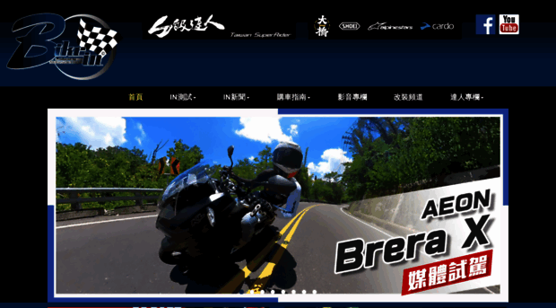 bikein-net.com