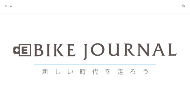 bikejournal.jp