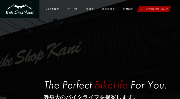 bikekani.com