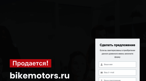 bikemotors.ru