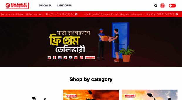 bikepartsbd.net