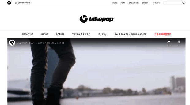 bikepop.co.kr