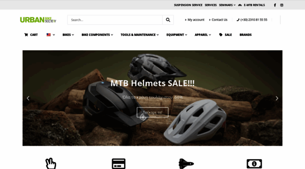 bikeservice.gr