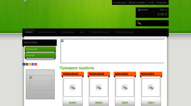 bikespace-gr.webnode.gr