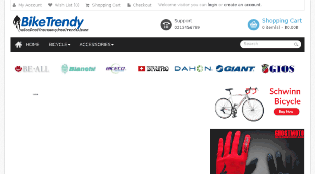 biketrendy.com