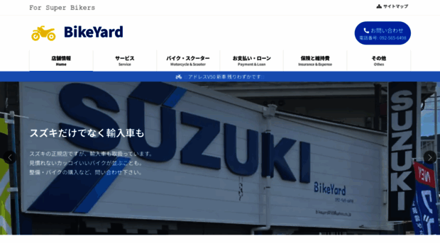 bikeyard.info