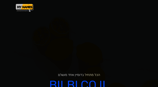 bilbi.co.il