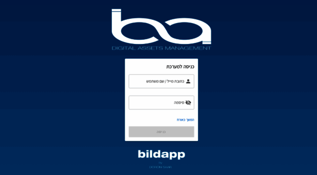 bildapp.co.il