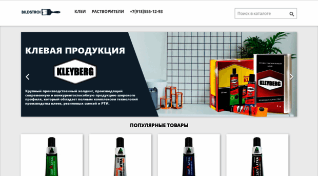 bildstroi.ru