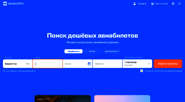 biletpoisk.ru
