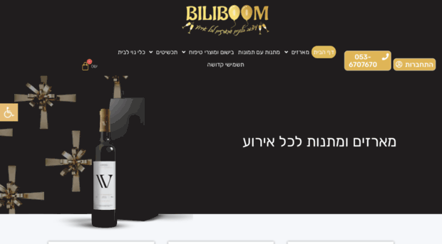 biliboom.com