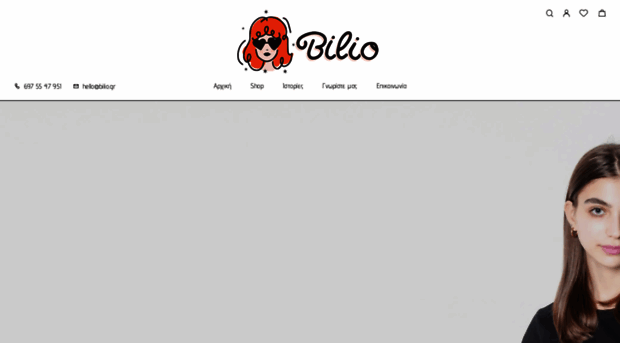 bilio.gr