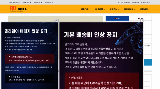 bilkorea.co.kr