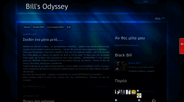 bill-odyssey.blogspot.com