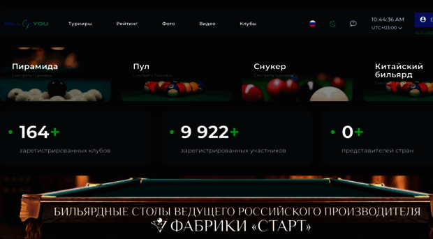 bill4you.ru
