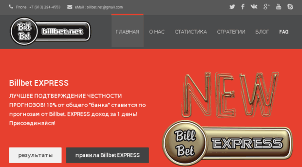 billbet.net