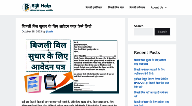 billcheckkare.com