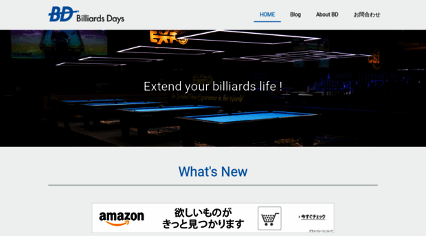 billiards-days.com