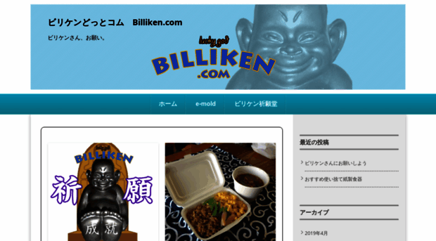 billiken.com