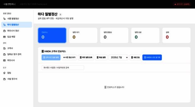 billing-management-api.onrender.com
