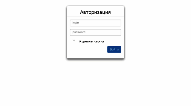 billing.amsterdamtelecom.ru