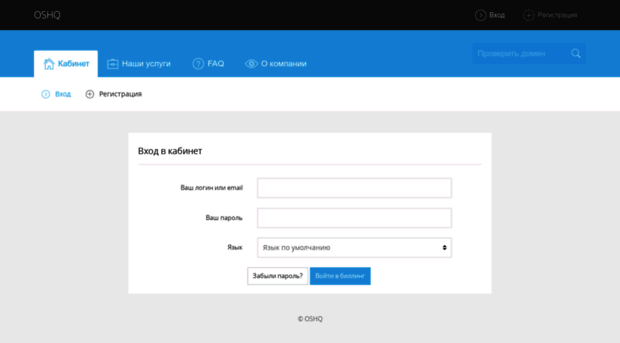 billing.oshq.ru